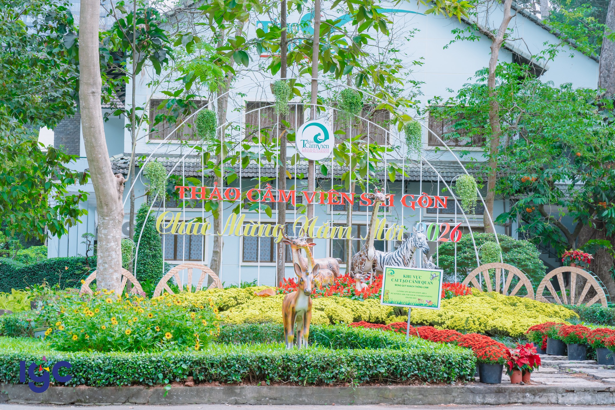 Thảo Cầm Viên 1