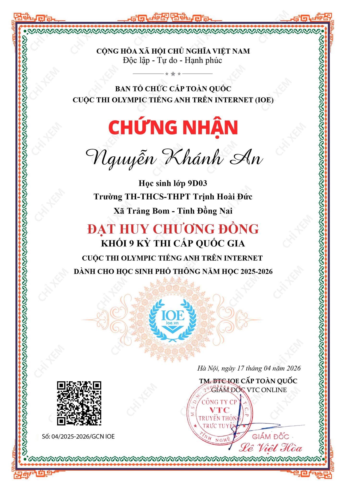 Chân dung Nguyễn Khánh An